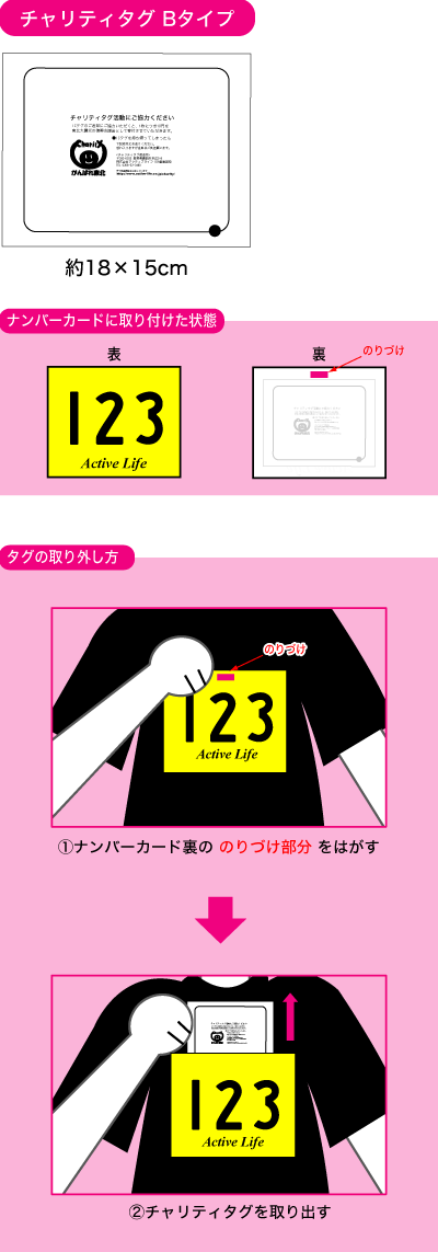 �`�����e�B�^�OB